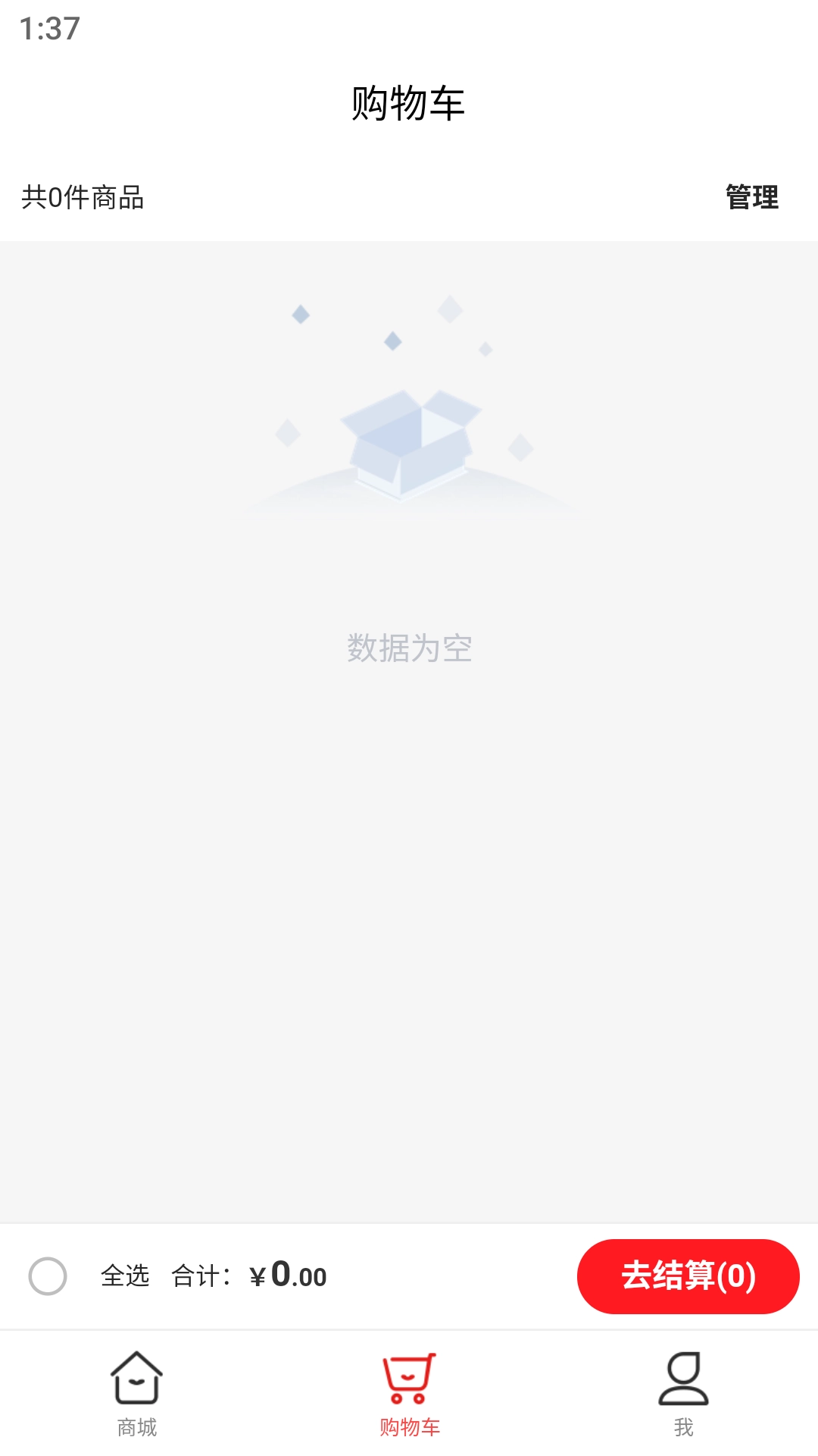 悠悠雨