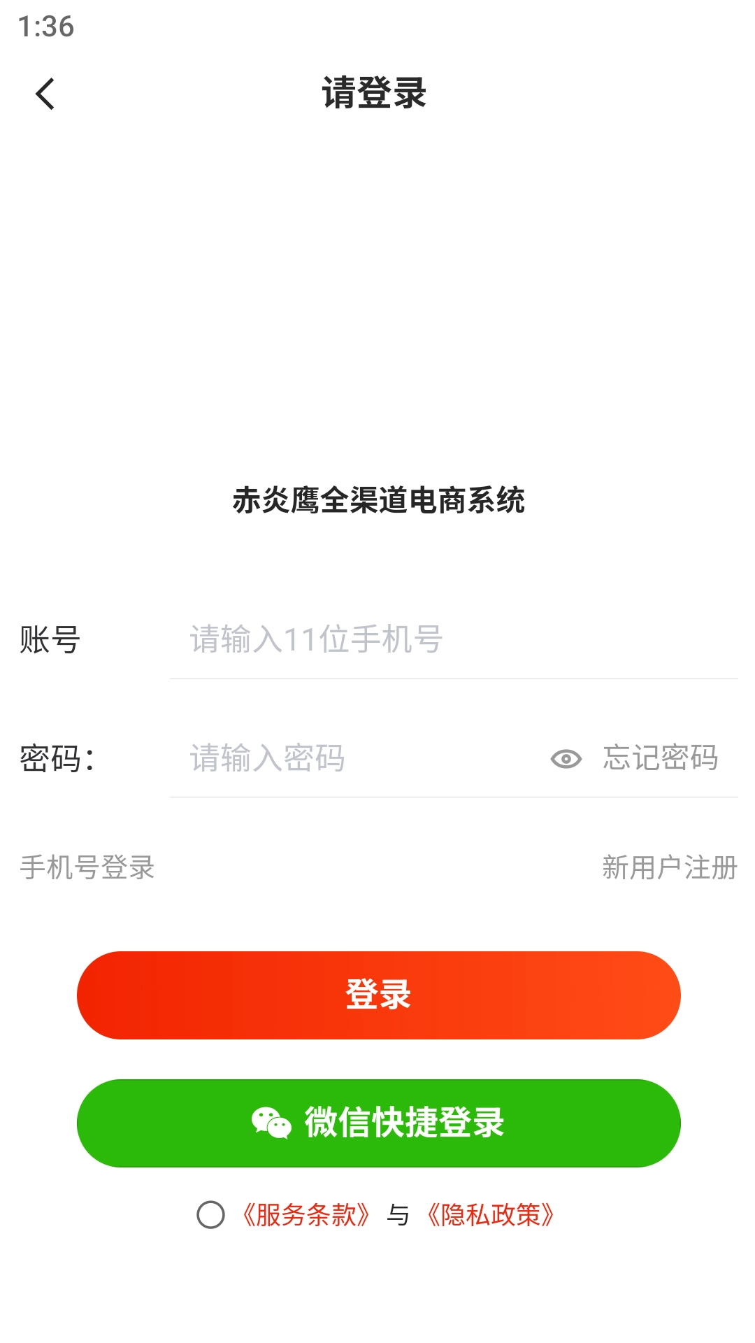 悠悠雨
