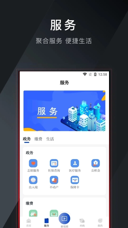 普陀潮