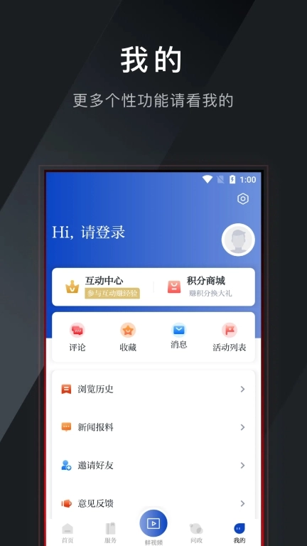 普陀潮