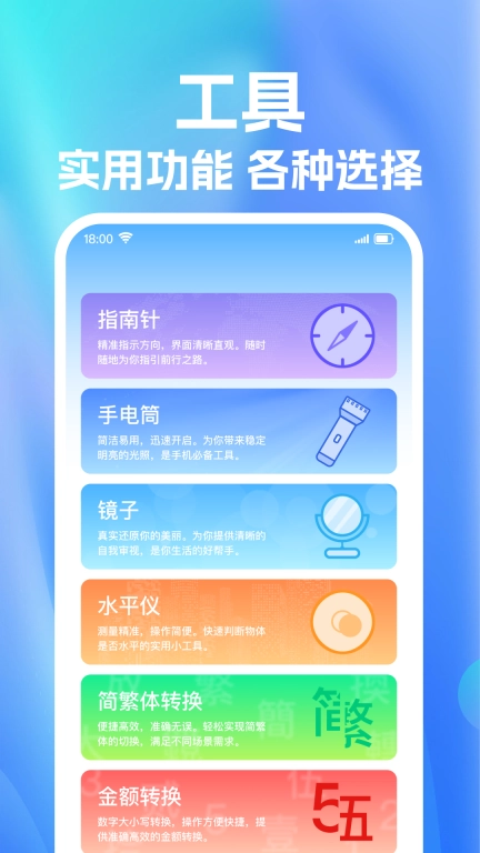 免费高清放大镜-图片免费放大
