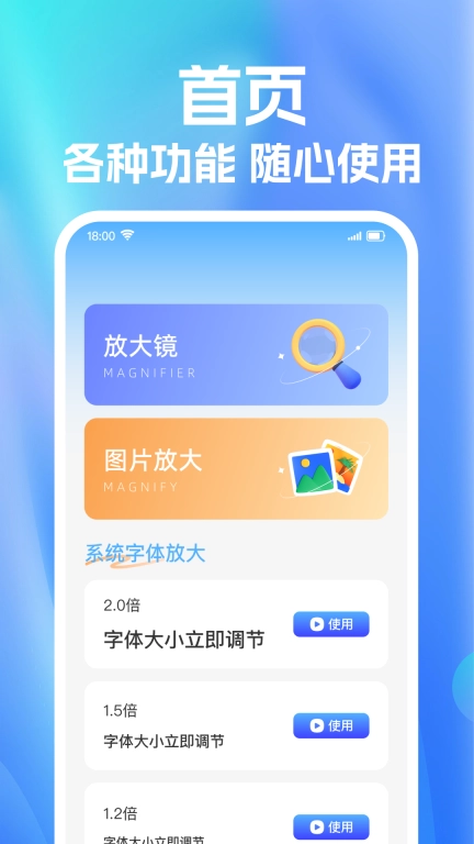 免费高清放大镜-图片免费放大