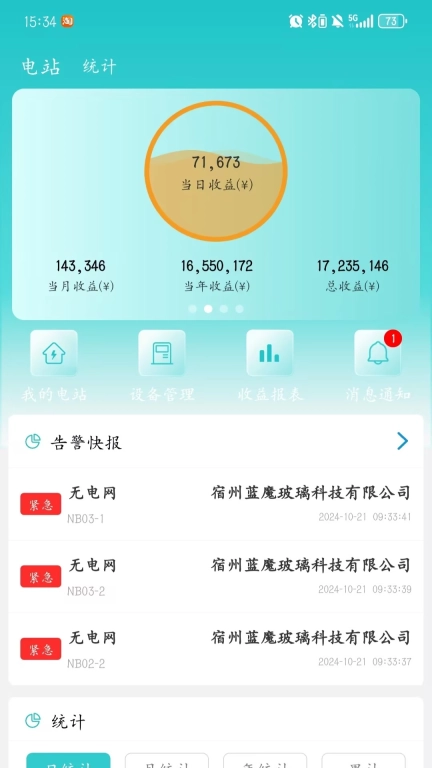 运维邦