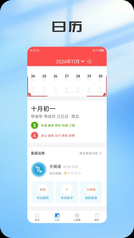 芝麻放大镜