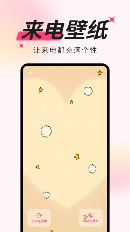 免费铃声多