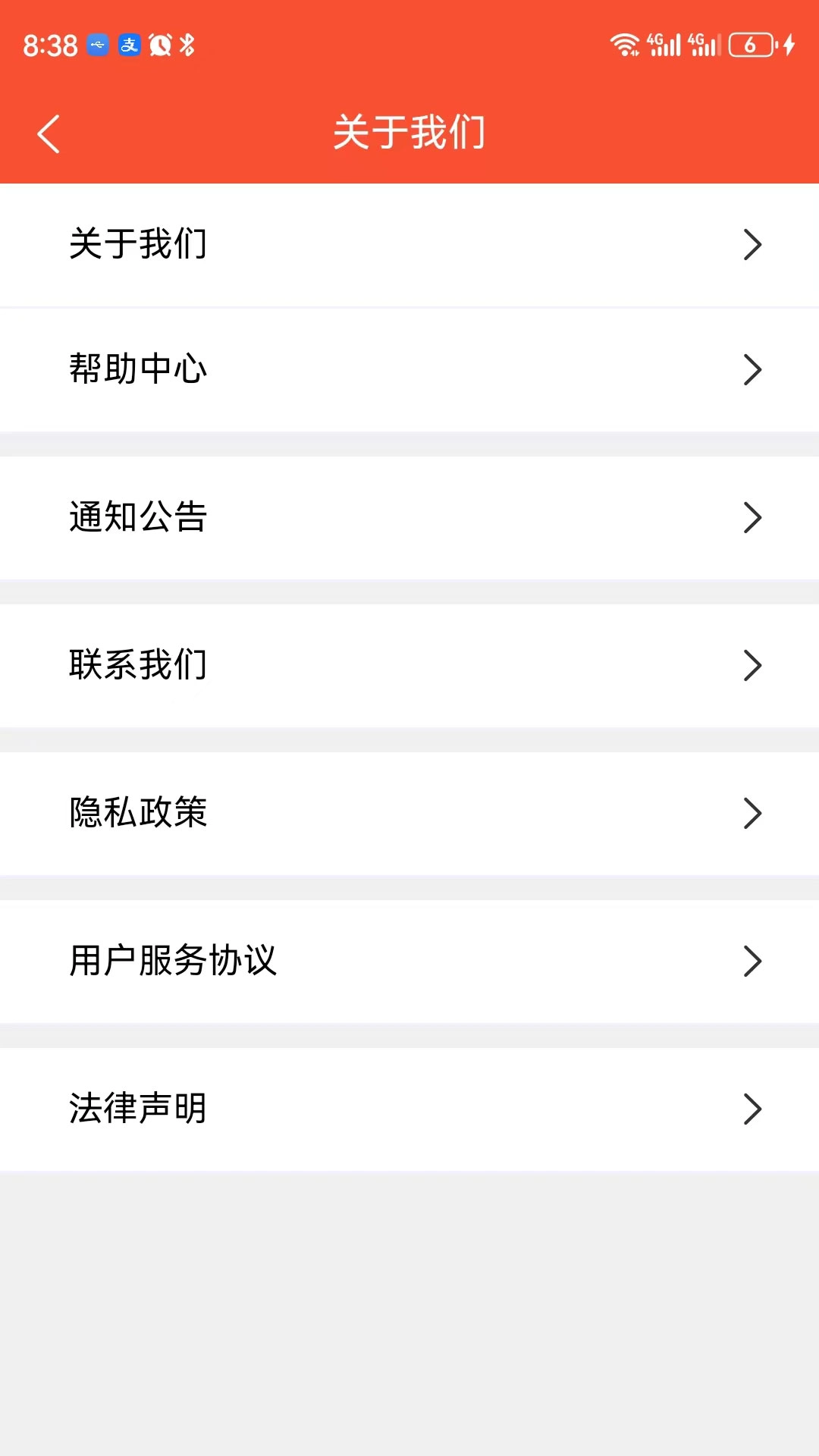 九条象