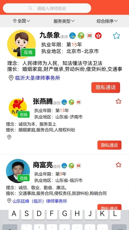 九条象