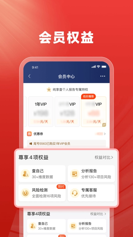 执行信息查询-失信风险查询平台