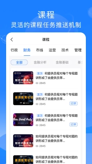 公交大学堂