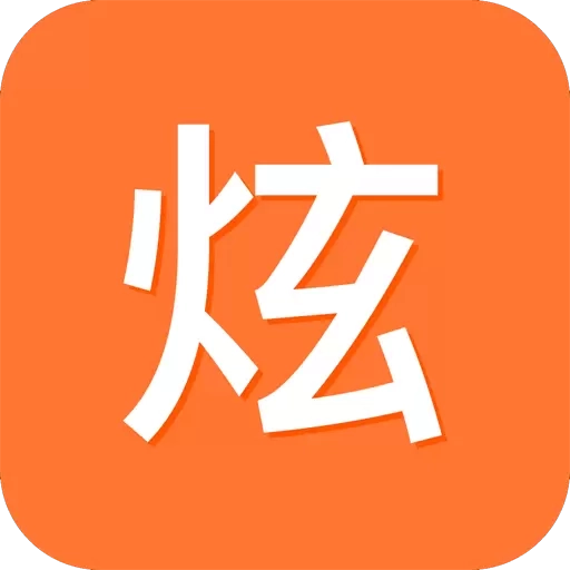 炫房网-房源租售零中介