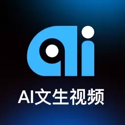 Ai文生视频-免费试用