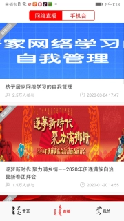 新e通