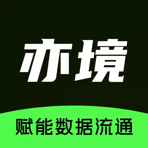 亦境