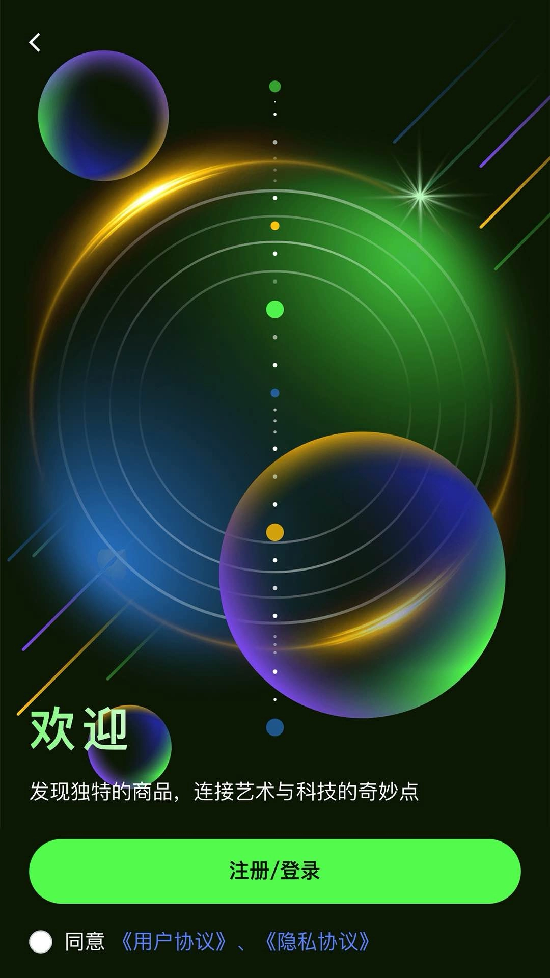 亦境