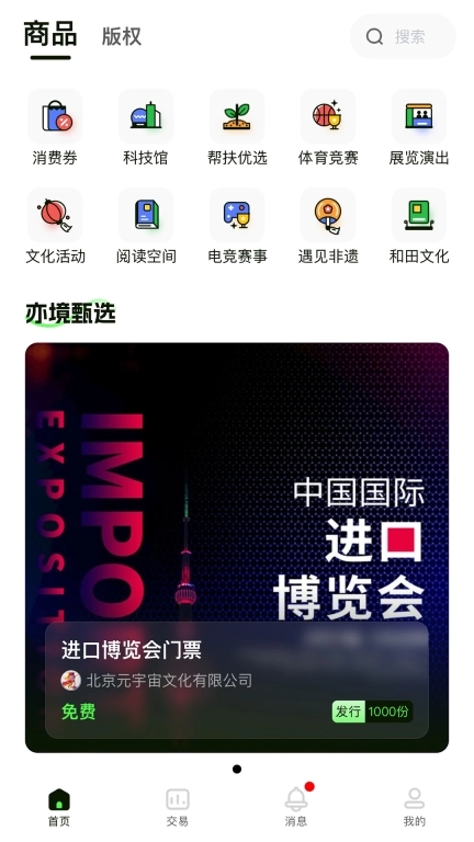 亦境