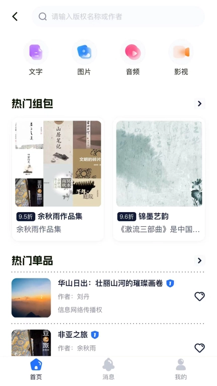 亦境