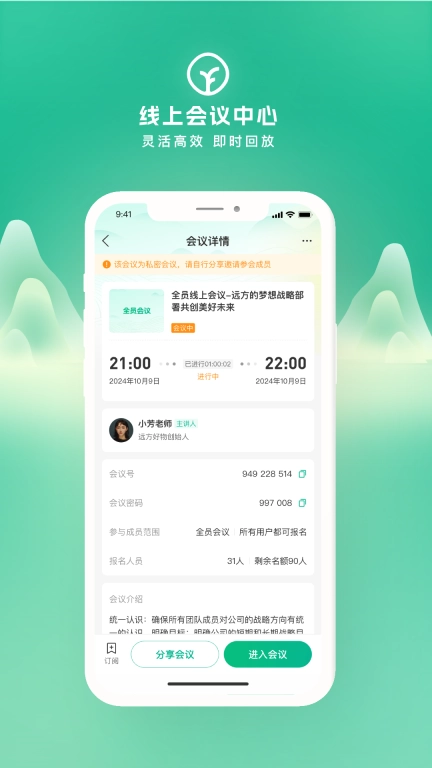 远方的梦想-好物商城
