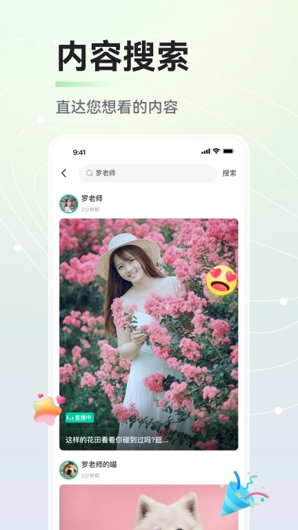 晓秀
