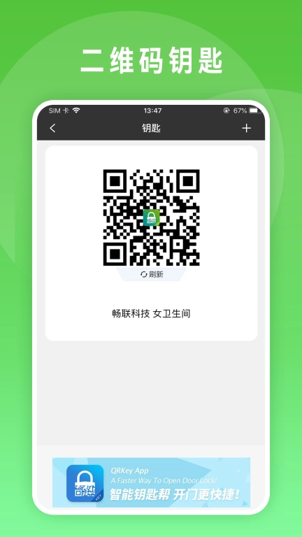 锁掌柜