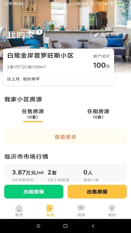 中赋能