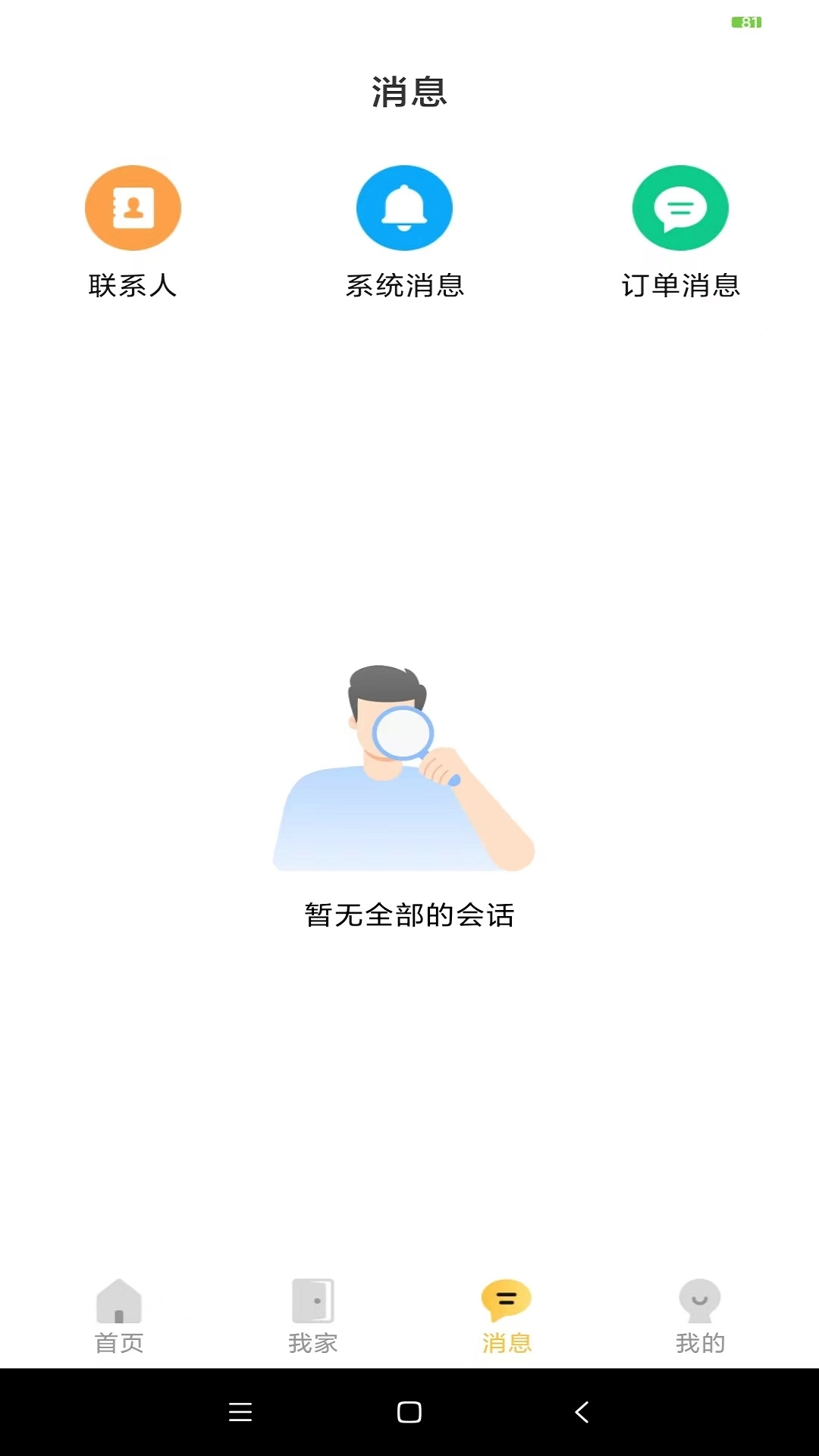 中赋能