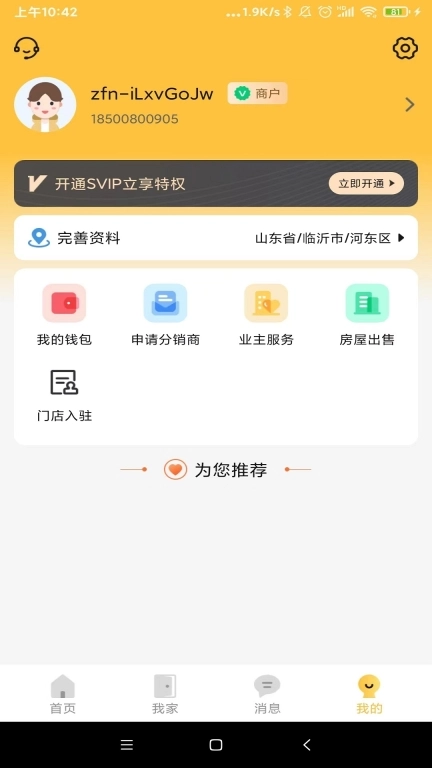 中赋能