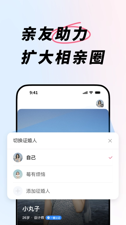 e恋