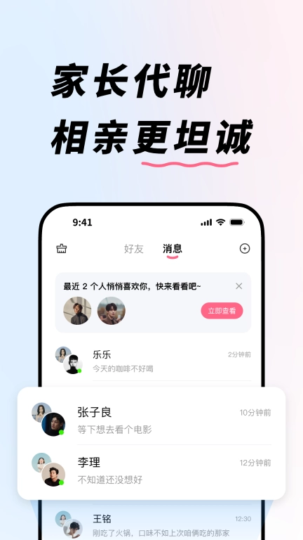 e恋