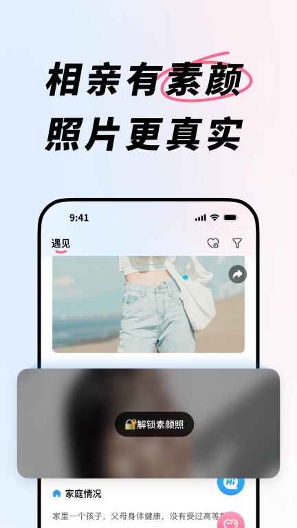 e恋