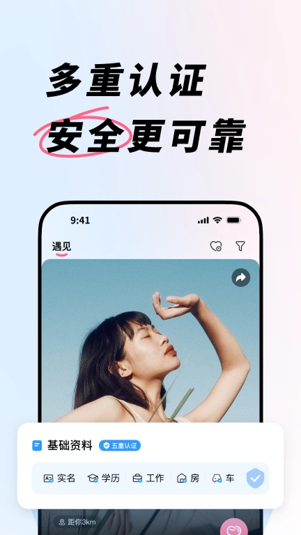 e恋