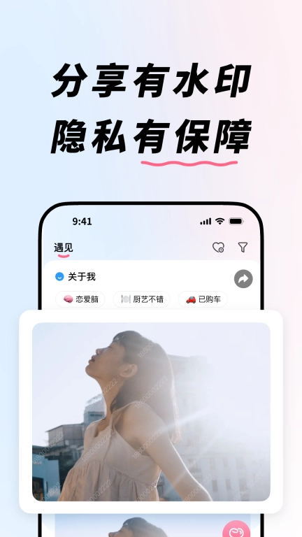 e恋
