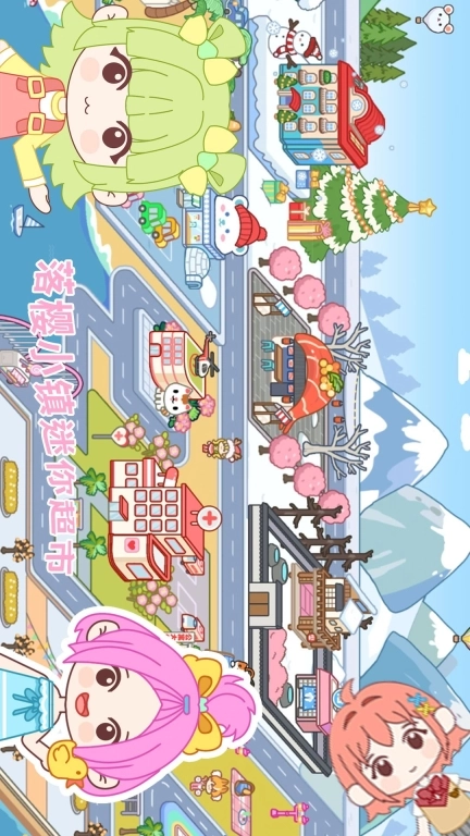 落樱小镇迷你超市-米加日系风自建房
