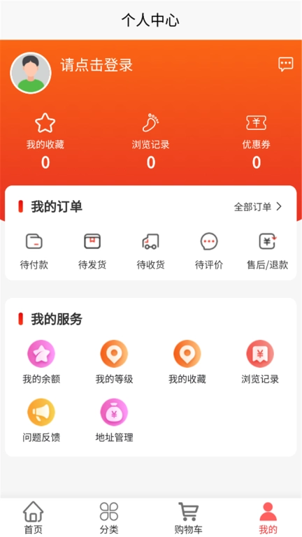 昇昇星海
