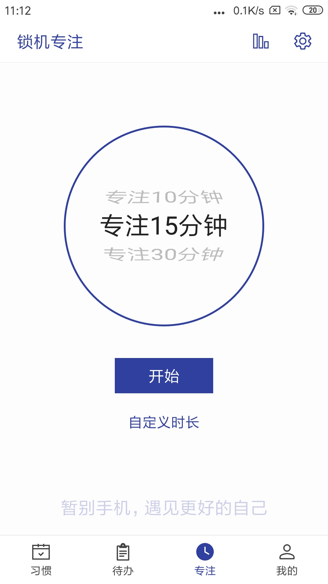 简约日常