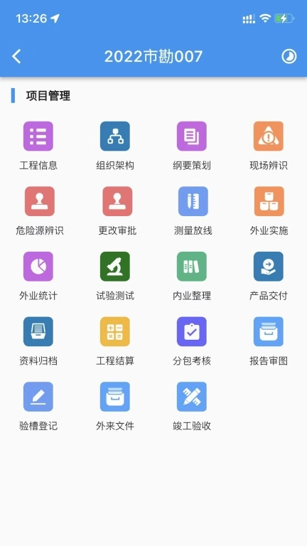 i北勘