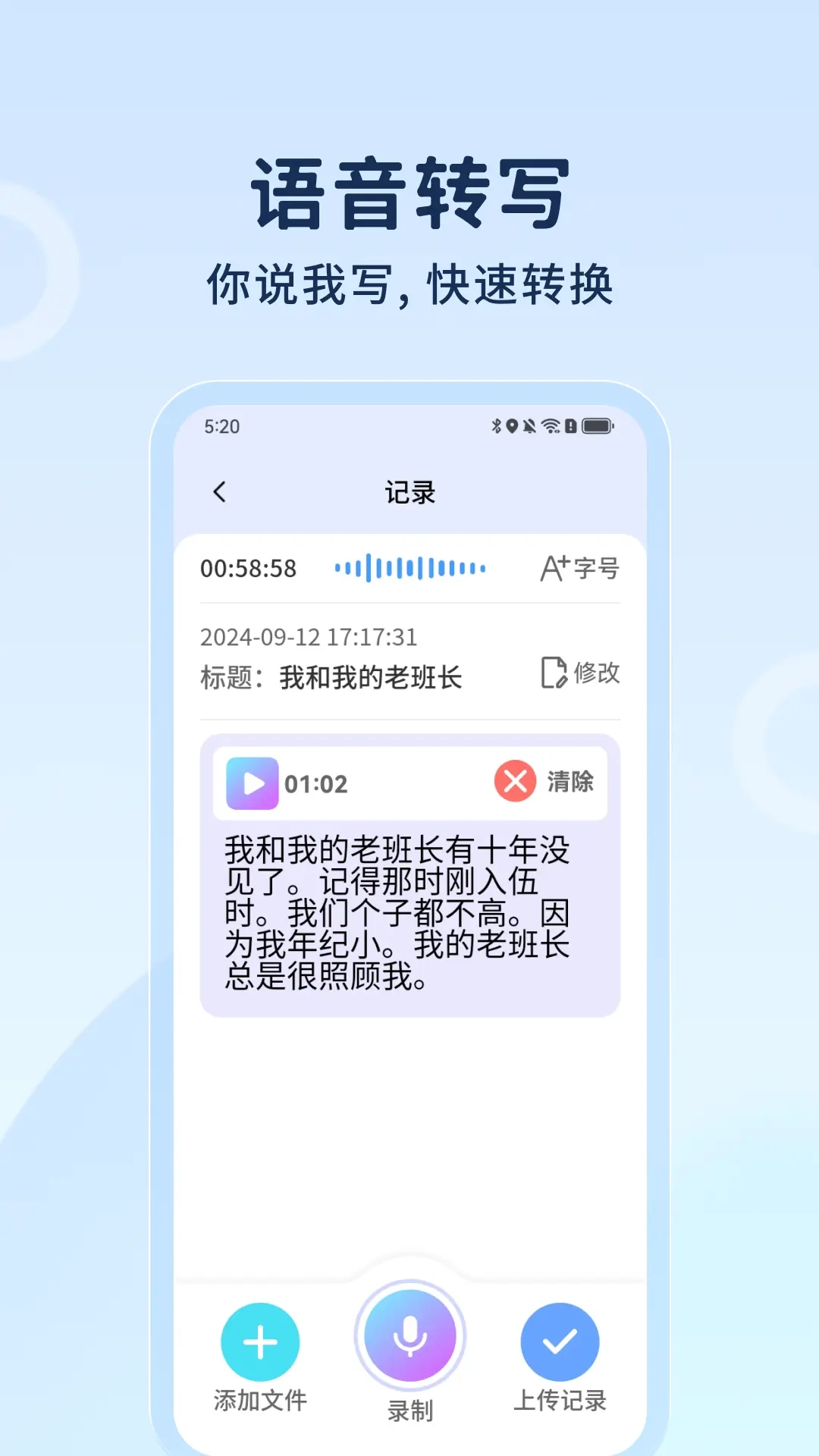 行伴
