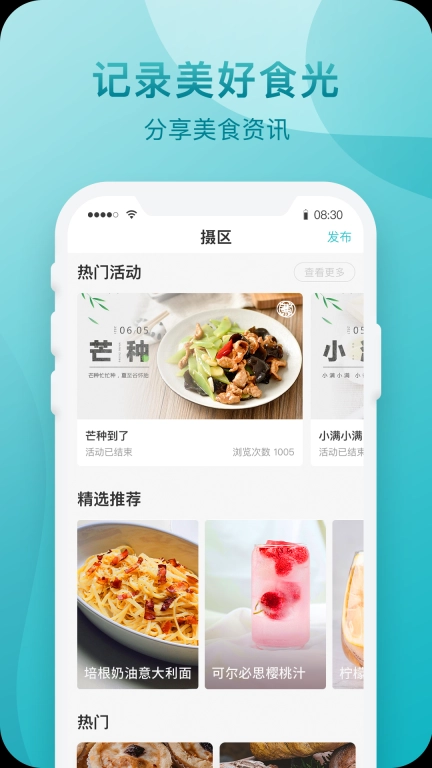 知吾煮