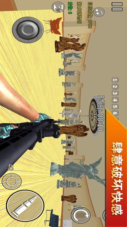 枪战行动模拟器