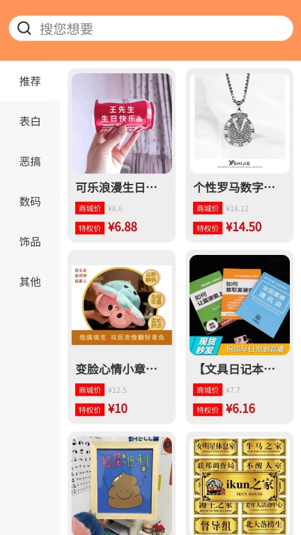乐图生成器