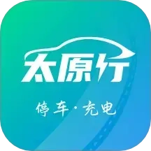 太原行