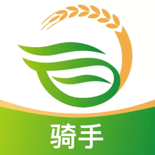 中食臻选骑手