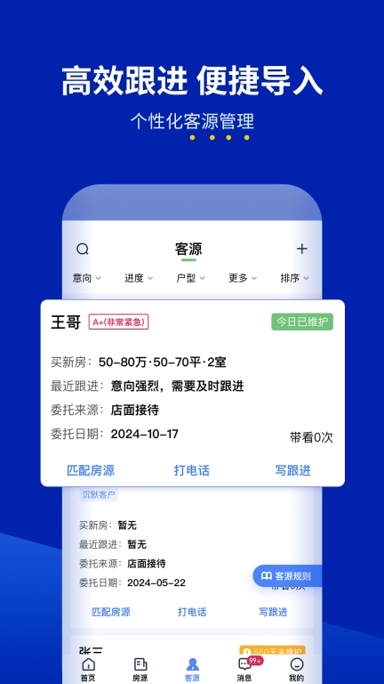 新房邦