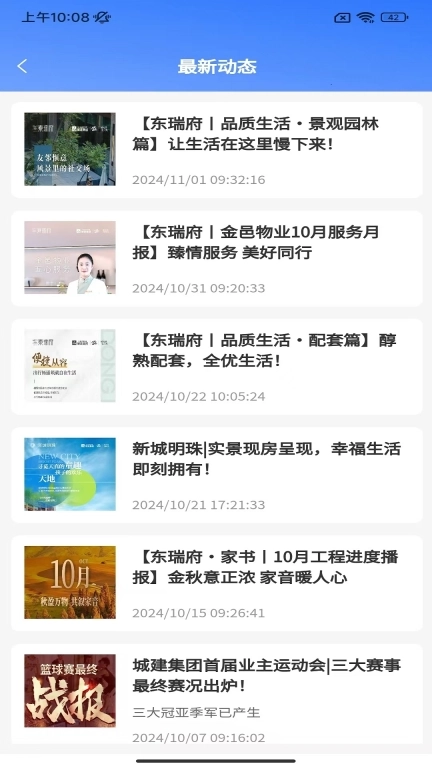 橙家生活
