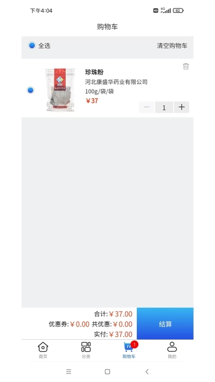 莱药网