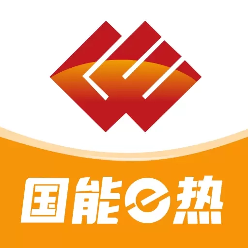国能吉林e热
