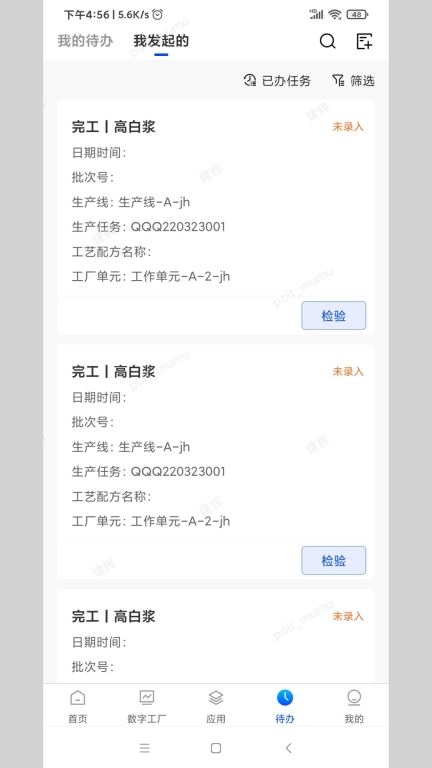 小博智造