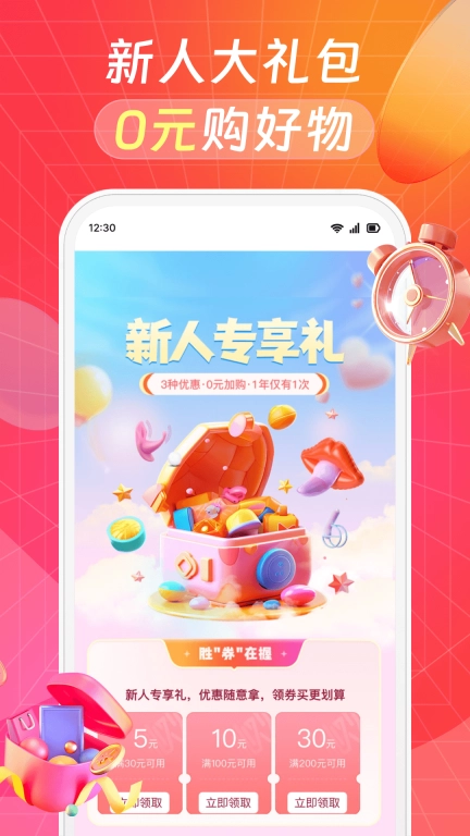 秘欢-成人情趣用品购物商城