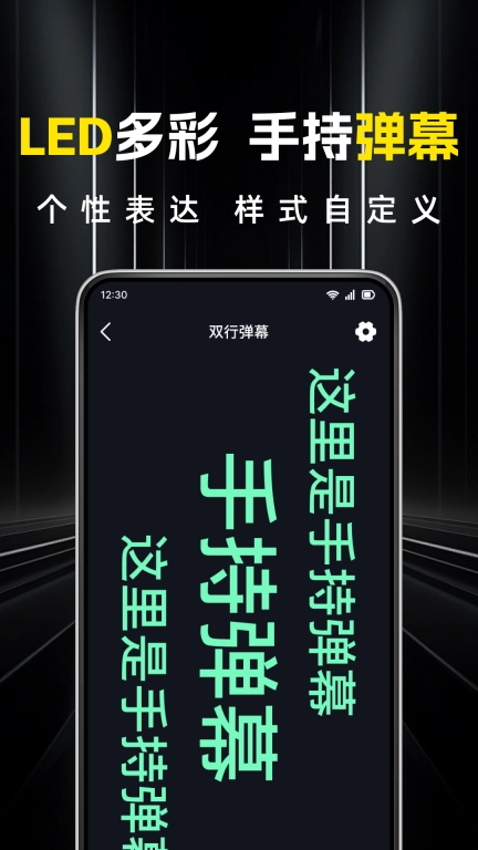 超级亮免费手电筒-一键开启