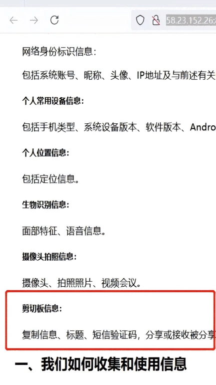 国密安全协同办公系统