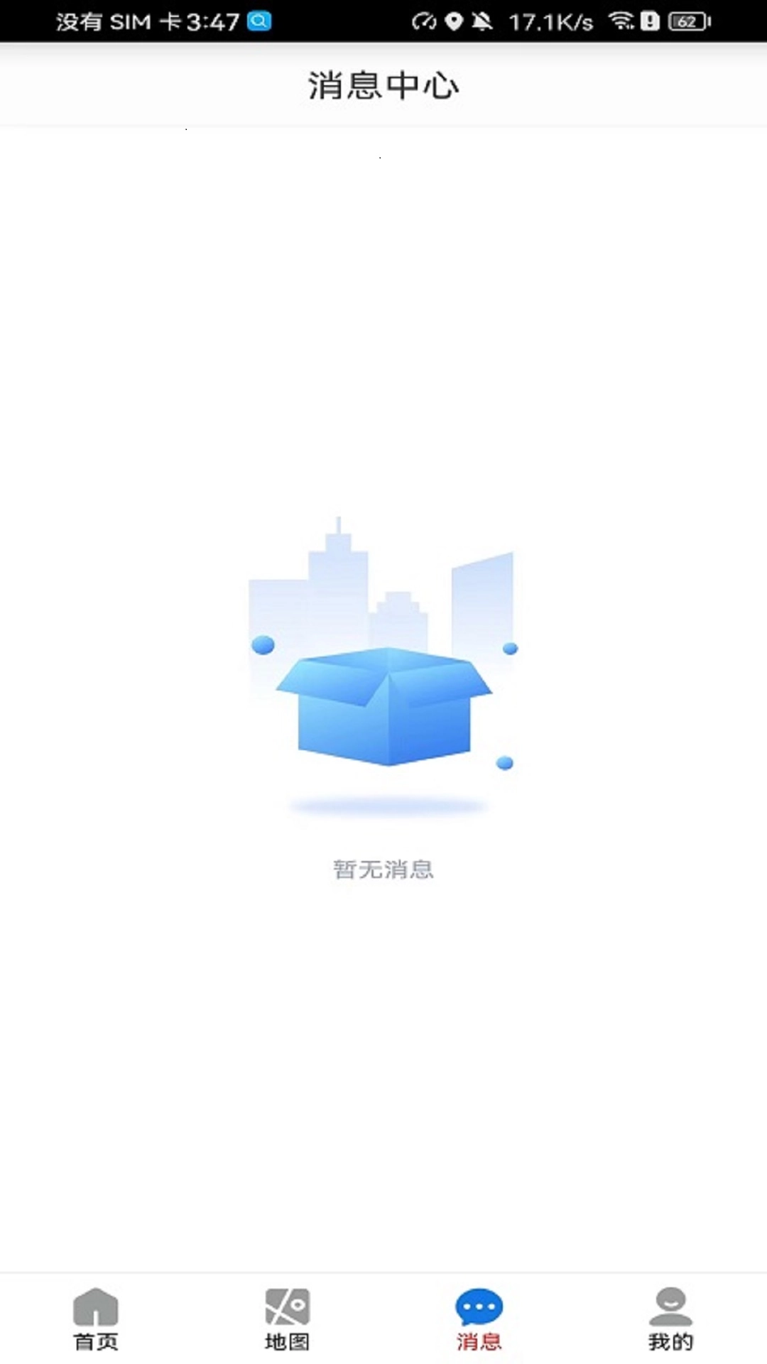 暖城食安